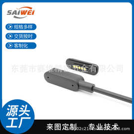 工厂直销5pin母端磁吸连接器 3A电流90° 公端 直出吸附式数据线
