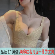 美容院调整型内衣女无钢圈小胸聚拢文胸侧收副乳防下垂上托胸罩