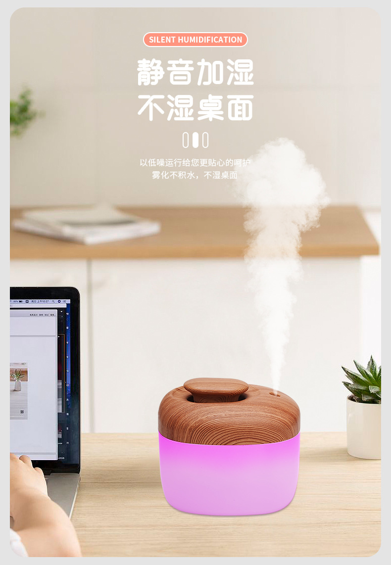 (Pour Water Directly) Cross-Border New Arrival Household Colorful Heavy Fog Humidifier Creative Small Night Lamp Bedroom Aroma Diffuser