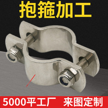 厂家生产焊接式抱箍型管托滑动固定导向支架加工制作管支座抱箍