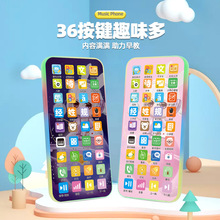 【厂家直供】早教音乐玩具儿童仿真电话多功能发光手机宝宝玩具模