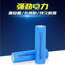 18650锂电池2000毫安储能数码动力14500型号500毫安充电家用电器