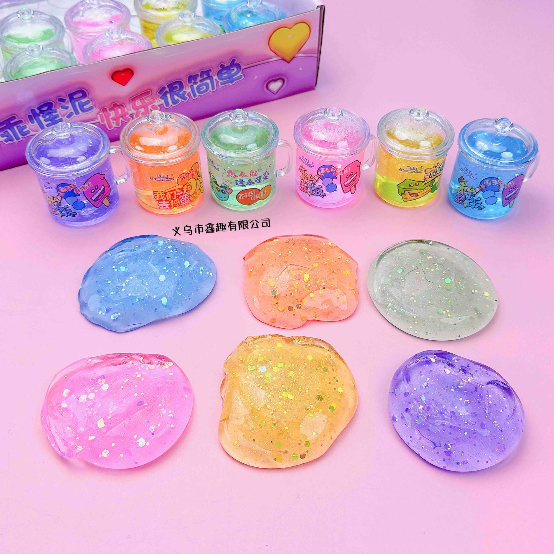 Small Teacup Foaming Glue Slim Douyin Online Influencer Two Yuan Store Crystal Mud Children's Toys Non-Stick Hand Creative Pressure Relief