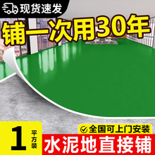 绿色PVC塑胶地板革防水泥地直接铺防滑工厂车间加厚耐磨地胶地垫