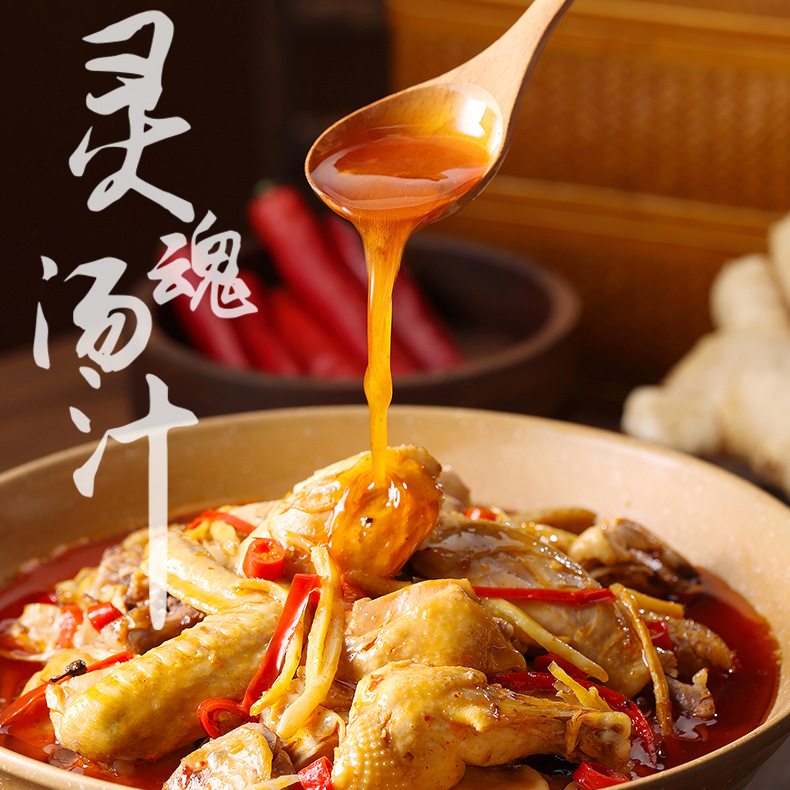 农里人家东安鸡现炒加热即食东安仔鸡湖南永州东安特色湘菜东安鸡