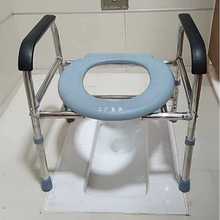 蹲厕用孕妇坐便椅老人坐便器便携式移动马桶简易不锈钢厕所凳/·