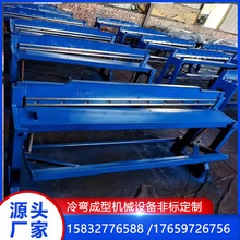 现货供应彩钢板液压剪板机器钢材裁板机4-6液压折弯剪板机脚踏剪