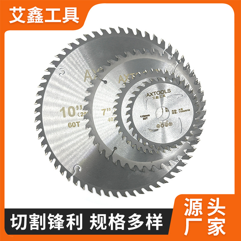 厂家生产 4寸5寸木工圆锯片 硬质合金锯片 木板切割片机用锯片
