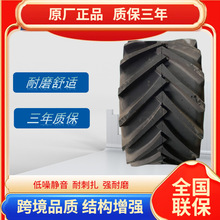 前进农业轮胎19.0/45-17轮胎I-3G花纹联合收割机打捆机轮胎