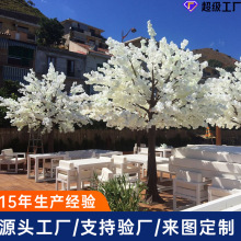 仿真樱花树定制商场酒店婚庆室内外造景装饰玻璃钢大型仿真樱花树