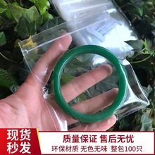 PP首饰珠宝袋手串文玩佛珠收纳自封袋透明加厚密封水晶饰品珠宝袋