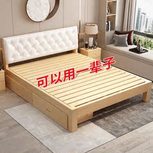 床实木现代简约1.5米经济型单人欧式床出租房北欧1米主卧双人床