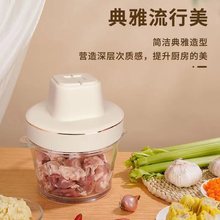 新款多功能家用碎肉机厨房家用玻璃电动绞肉机绞菜器料理机电商代