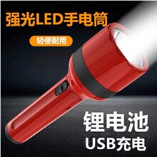 雅格S012LED手电筒家用可充电户外强光多功能便携远射应急照明