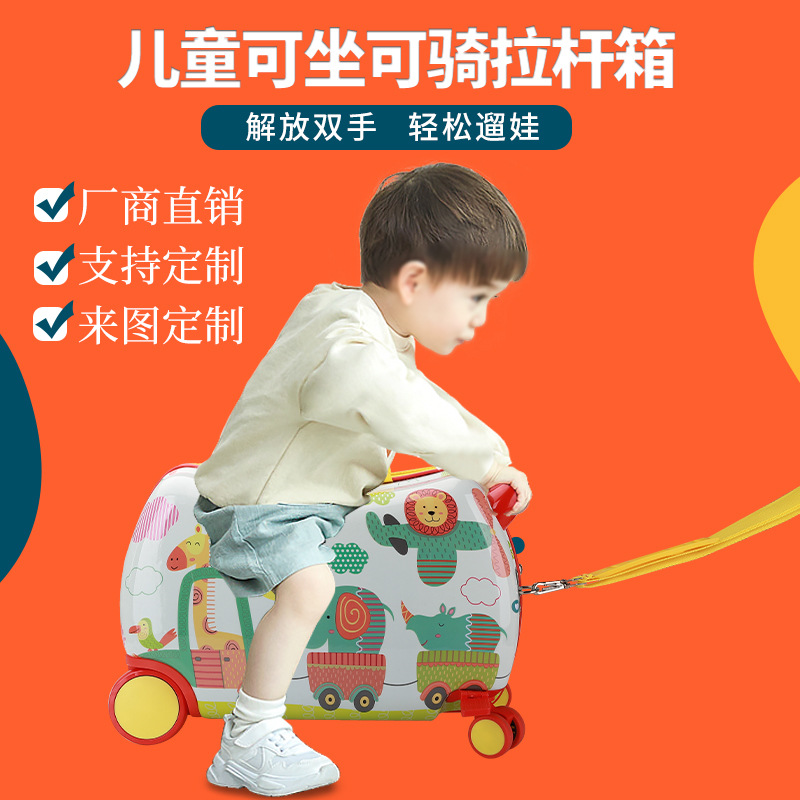 Multifunctional Sitting and Riding Children's Cycling Suitcase Cartoon Luggage Universal Wheel Suitcase Gift Baby Riding Box