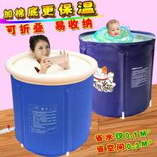 加厚大人浴桶家用折叠充气大号全身小孩儿游泳桶成人洗澡桶便携式