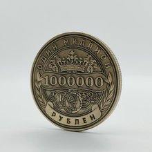 跨境 俄罗斯百万卢布纪念币 古铜色硬币双头鹰纪念章外贸金属硬币
