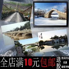 桥梁石桥古桥拱桥中国名桥风景海报 寝室书房装饰画相框墙画挂画