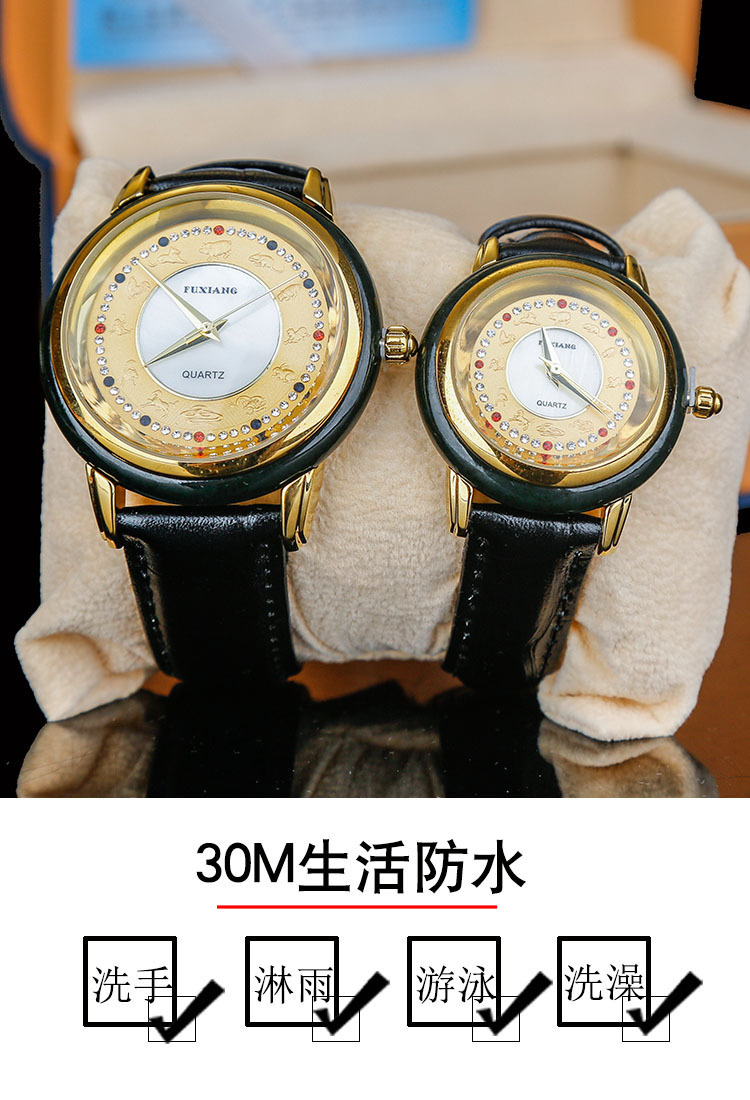 礼品批发金镶玉生肖皮表带墨玉手表情侣款和田玉金店会销石英表