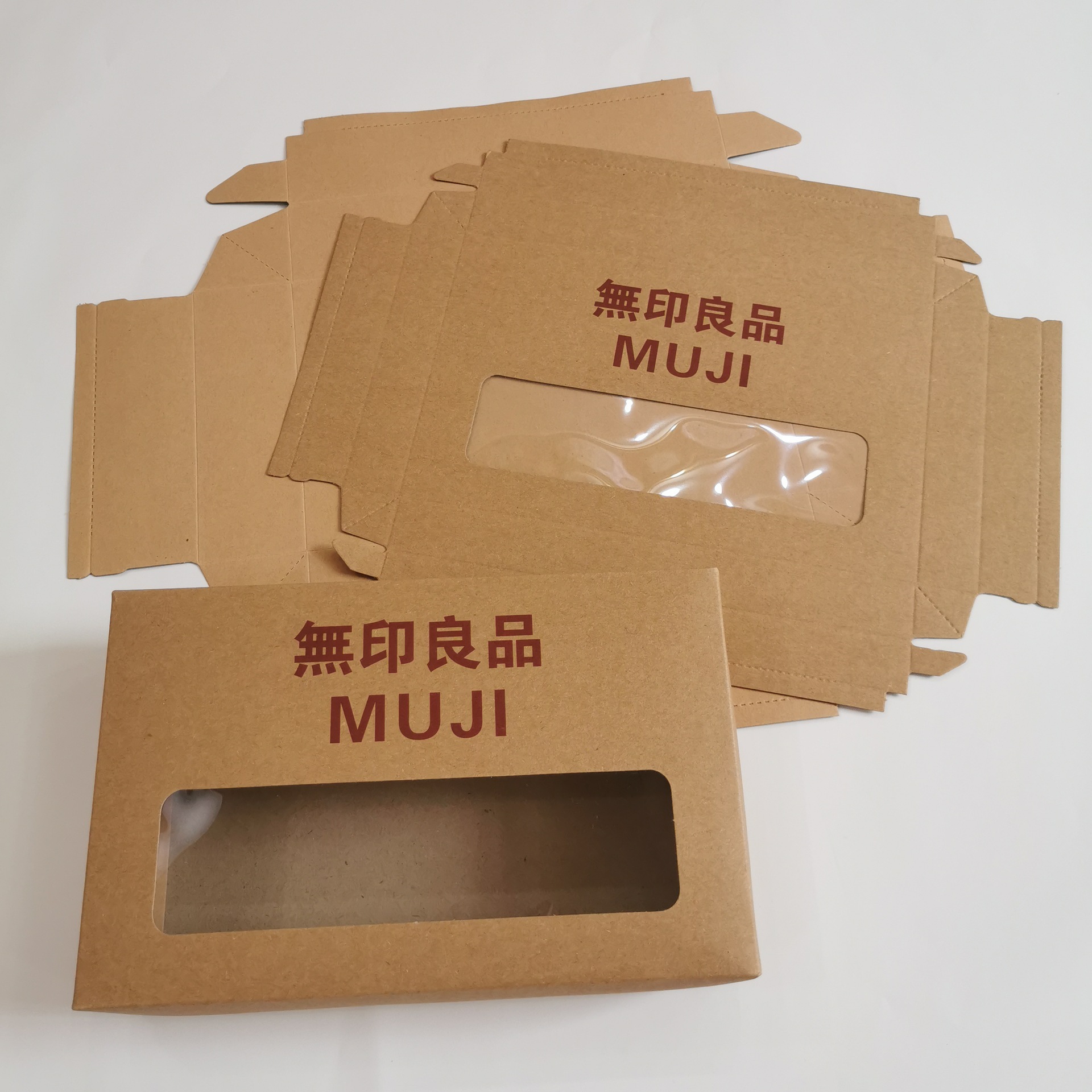 无印良品包装纸盒