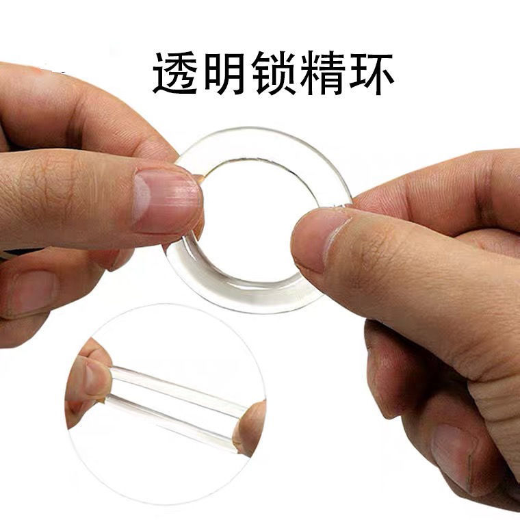 锁精环男用阴茎套环另类玩具  一个  颜色随机发 不接受备注