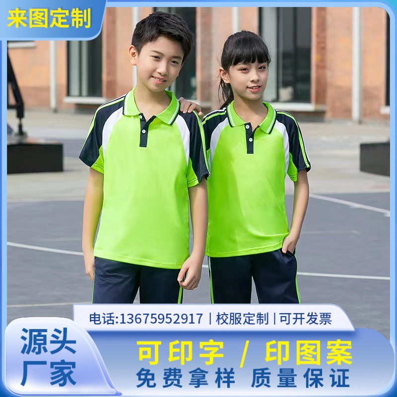 夏季学生校服套装高中生初中生小学生班服大码短袖长裤运动军训服