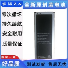 适用三星N910u 港版note4手机电池 N910H/C/F N910L/S/K韩版 电板