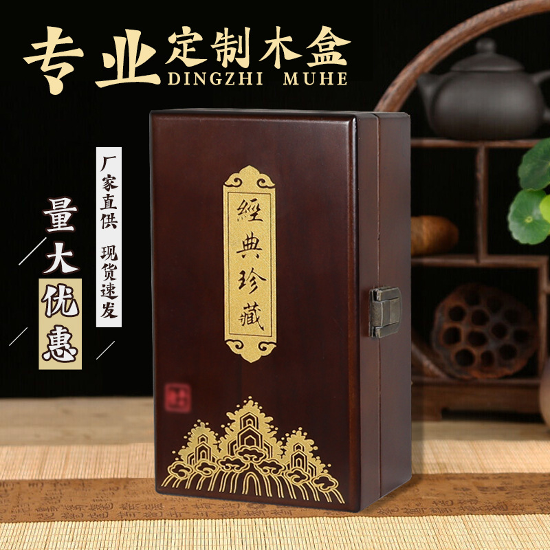 高档玉雕大师包装礼盒可定 制印章挂件玉佩吊坠证书实木收纳盒子