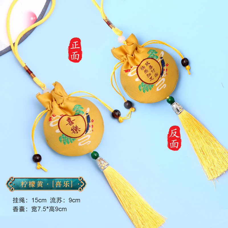 Factory Customized Dragon Boat Festival Perfume Bag Bag Antique Embroidery Tassel Portable Pouch Pendant Sachet Wholesale