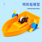 科学实验diy溶解实验水能溶解哪些物质科技小制作手工材料包套装