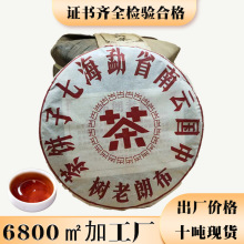 勐海古树老茶七子饼熟茶357克勐海发酵干仓存放源头现货供应爆款