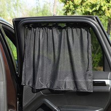 汽车窗帘遮阳帘 夏季网纱吸盘式车用遮阳帘 防晒隔热车载侧窗窗帘