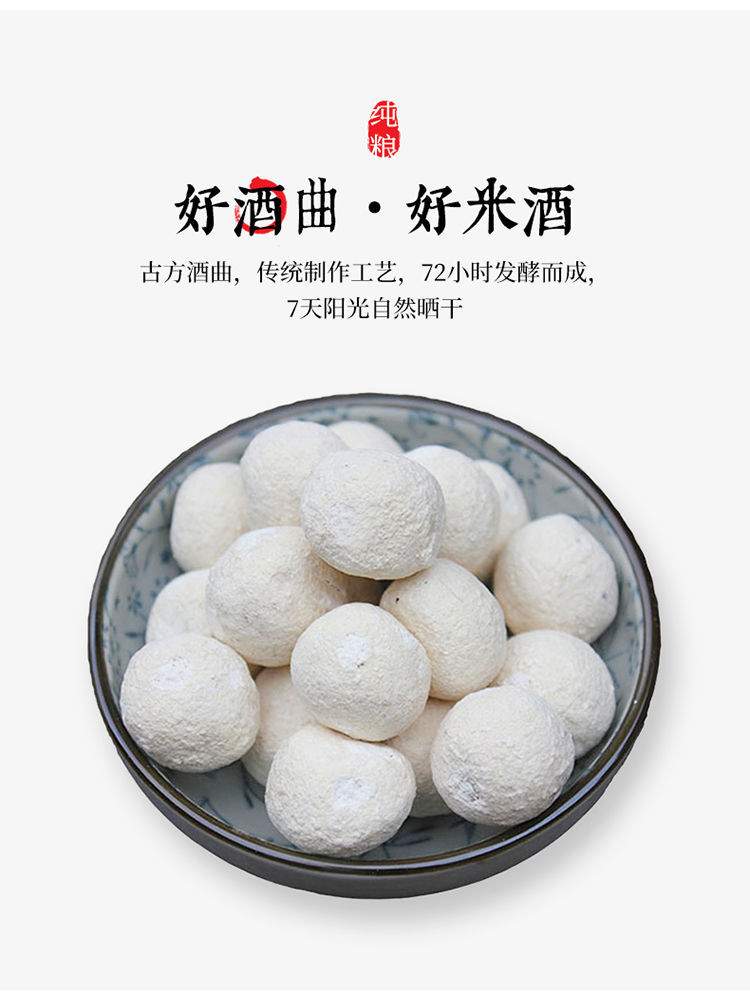 孝感米酒农家自酿纯月子米酒桶装糯米酒甜酒产后哺乳黄酒客家水酒