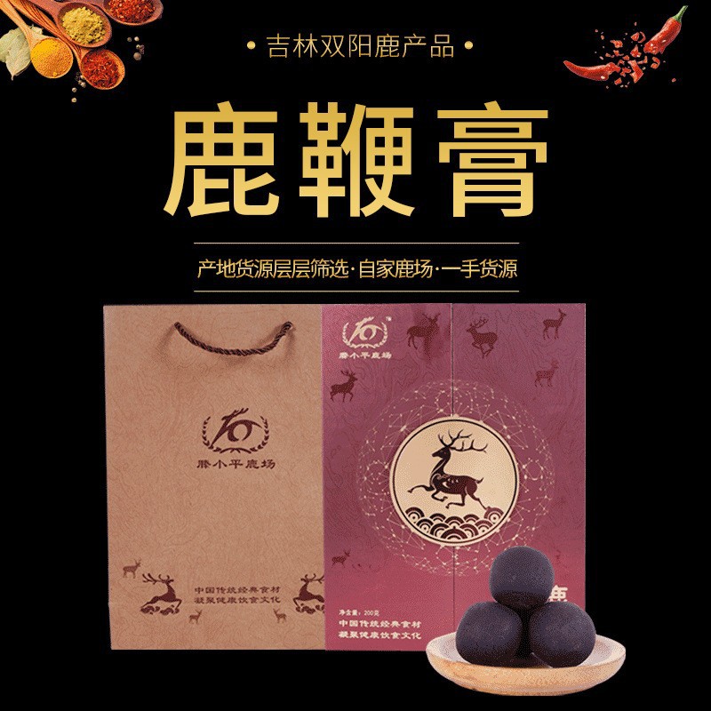 0条评价30天内0盒成交本产品采购属于商业贸易行为举报批发代发价格起