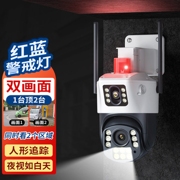 跨境camhi双镜头枪球联动摄像头无线室外监控器360旋转手机高清