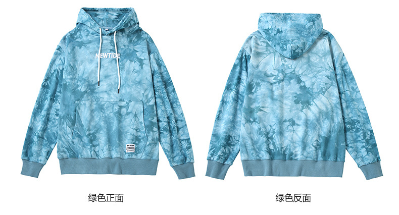 sup新款秋冬扎染宽松薄款卫衣圆领欧美休闲潮流卫衣男情侣装