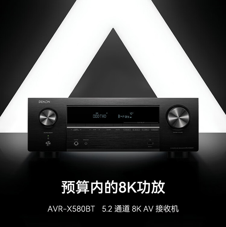 量(25台可售)买家服务支付方式品牌天龙denon评价订购说明内容声明