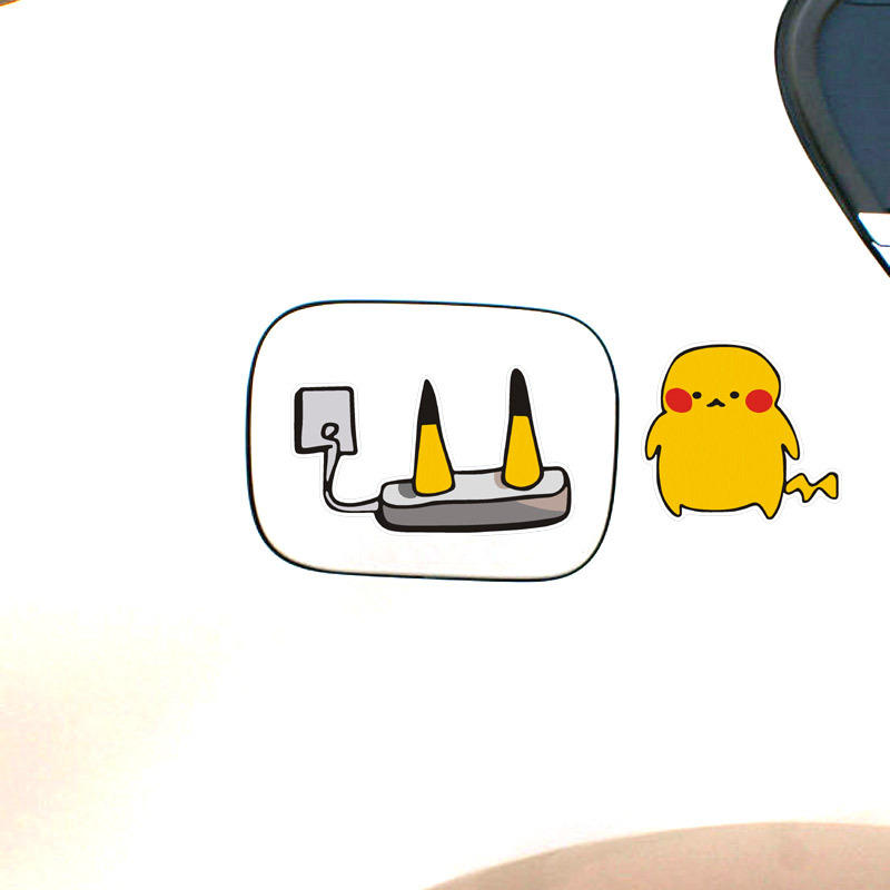 搞笑充电卡通反光车贴个性创意汽车新能源电动车油箱盖提示