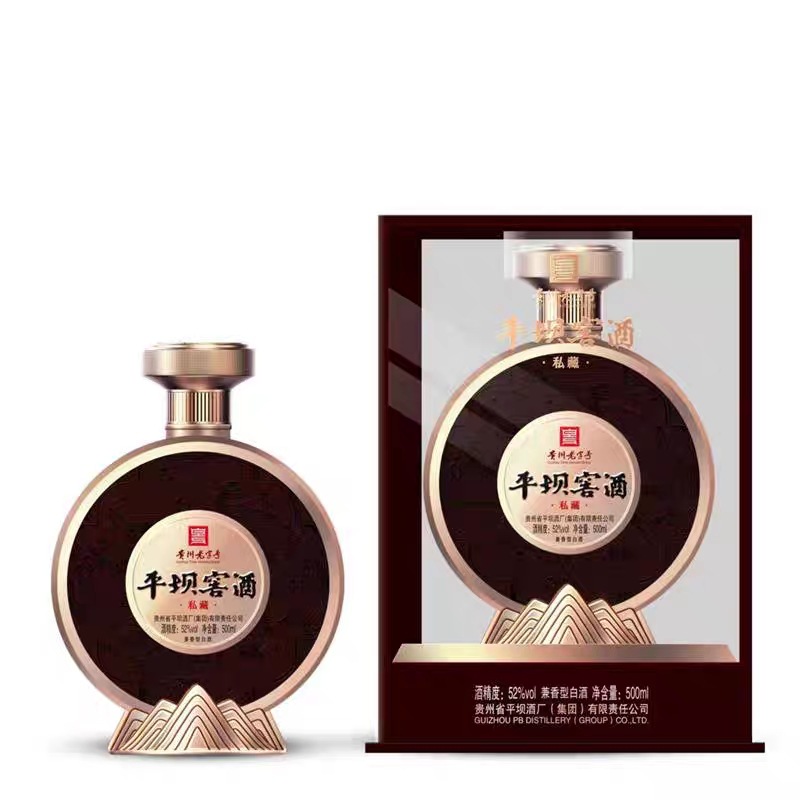 现货 白酒 批发 贵州老字号平--坝窖酒私藏 52度500ml*6瓶-阿里巴巴