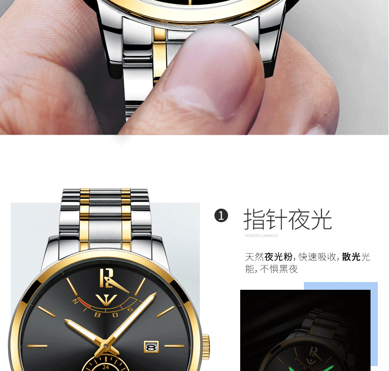 厂家手表批发 nibosi尼伯斯实心钢带石英表 防水夜光时尚商务男表