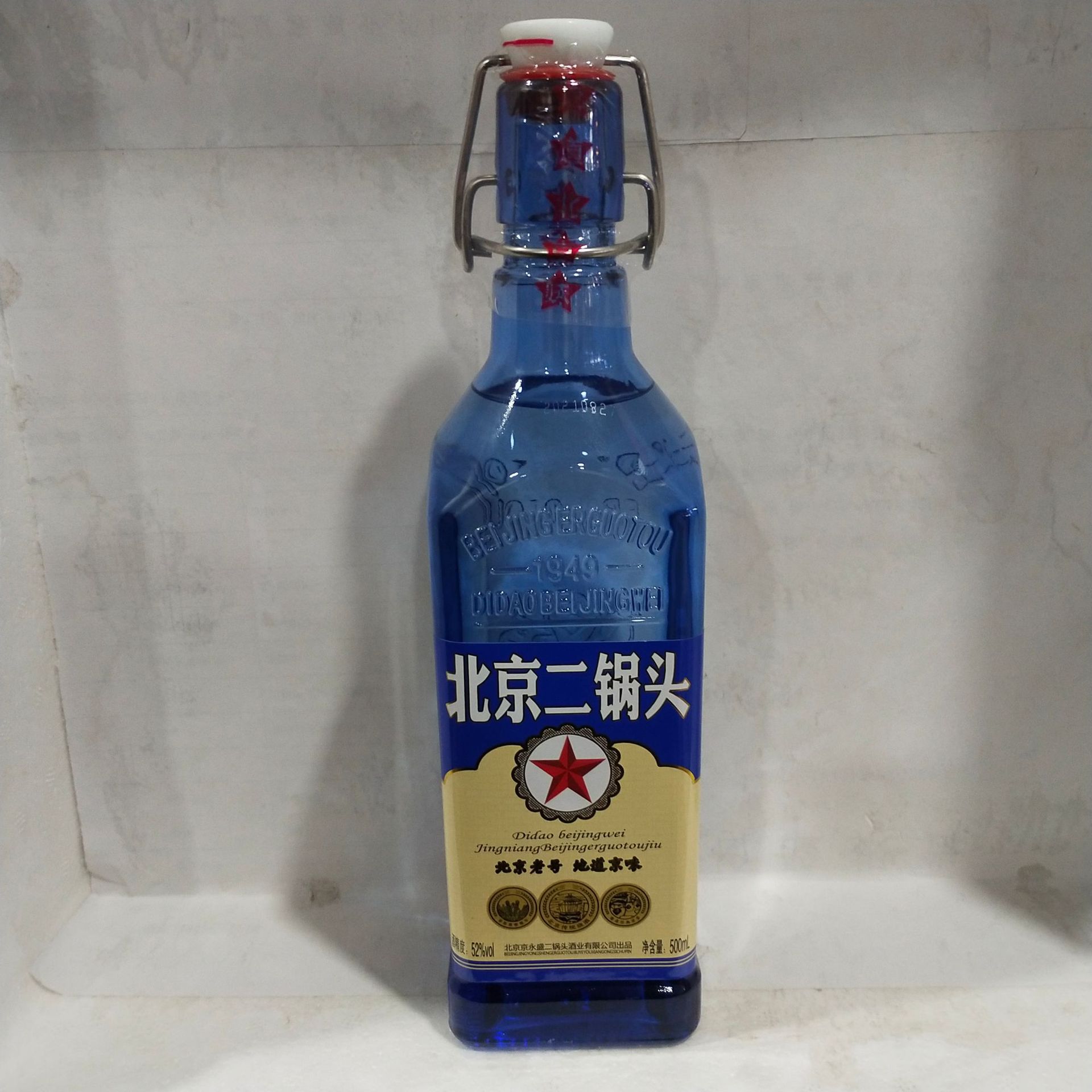 明星酒厂珍品五星二锅头白酒 53度清香型坛子酒 批发量大从优