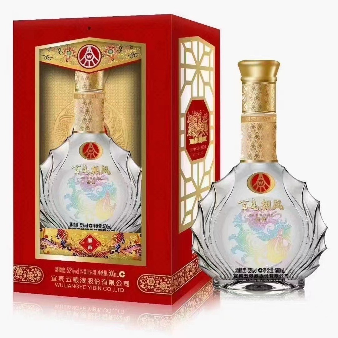 2019五粮-液 (百鸟朝凤醇香)浓香型52度 单瓶500ml 整箱6瓶-阿里巴巴