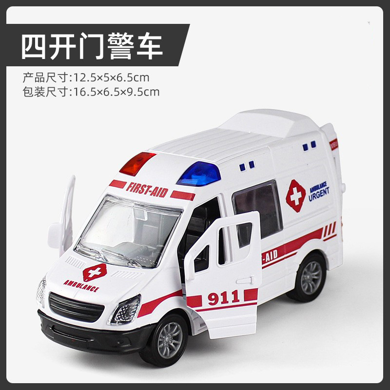 Children's Toy Large Model Boy Rescue Police Car Cleaning Toy Suit Scooter Kindergarten Stall Supply