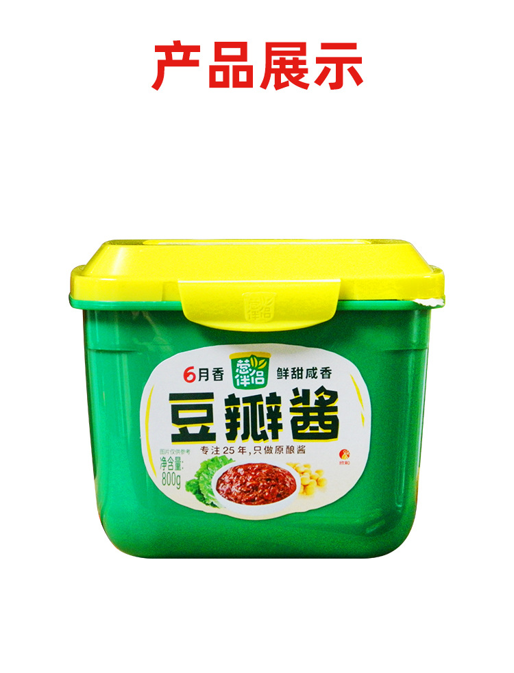 欣和 葱伴侣六月香豆瓣酱800g*12盒 整箱 餐饮炒菜点蘸凉拌6月香