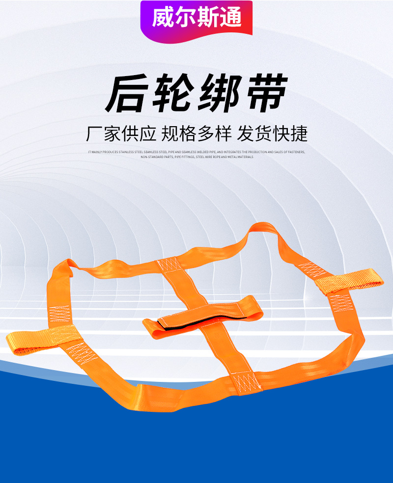 摩托车 电动车 捆绑带 固定带 紧固带 捆绑器 后轮绑带