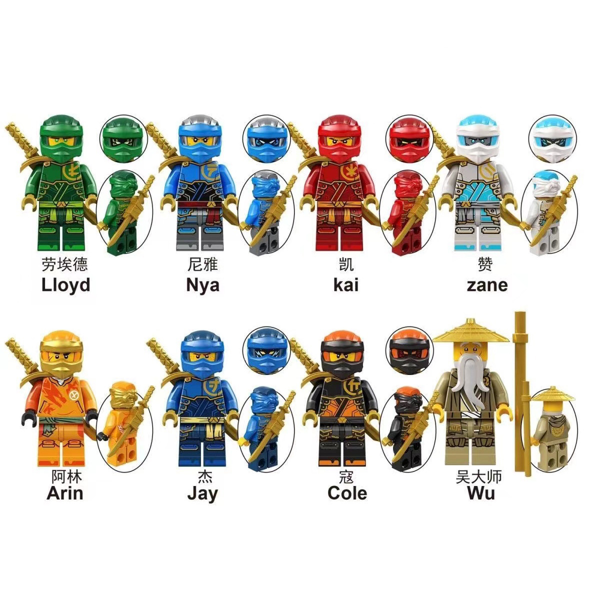 跨境批发幻影人物角色积木小人仔小颗粒拼插装公仔带武器忍者玩具