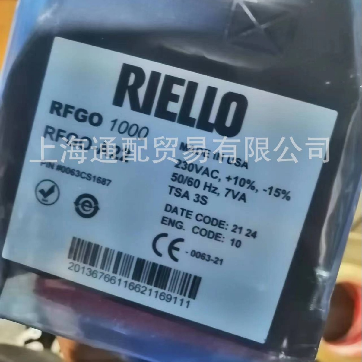 公司从事各种燃烧器,燃烧机配件及锅炉相关产品的销售,安装,调试,维修