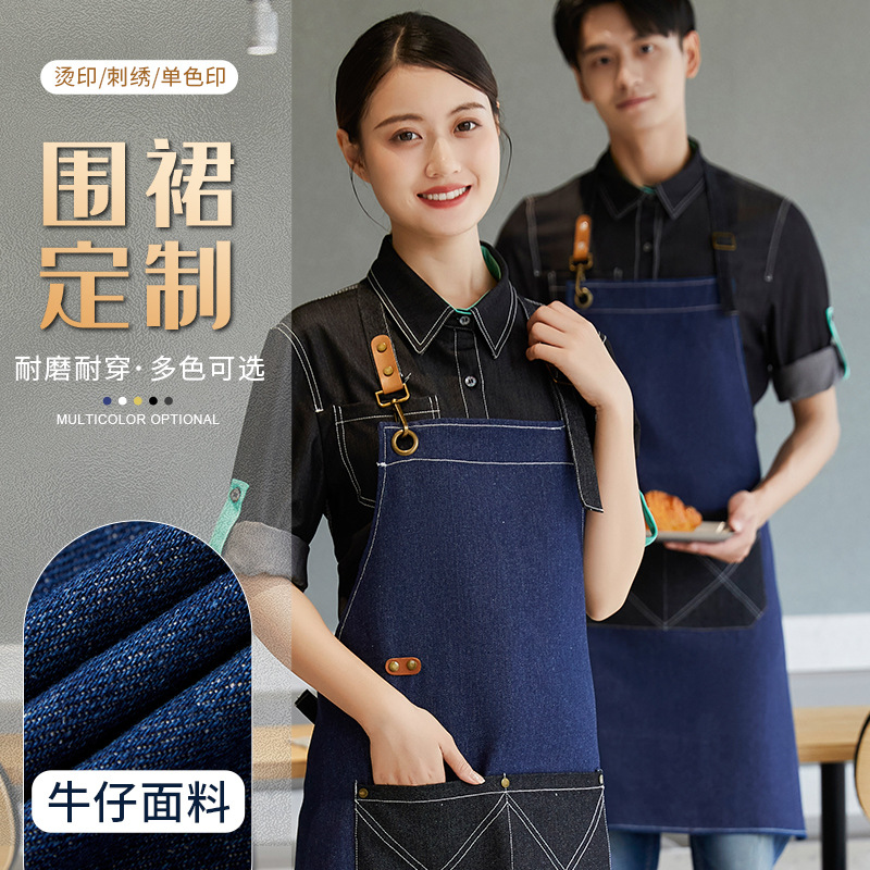 广告围裙logo工作服挂脖防水酒类4s店单位宣传银行礼品围腰厂