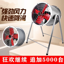 圆筒管道风机工业级墙式厨房油烟排气扇抽风机强力轴流换气扇静音