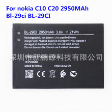 批发BL-29CI适用于诺基亚 nokia C10 C20手机 2950MAh高容量电池